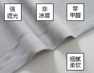 高精密遮光深圳办公91视频下载链接布